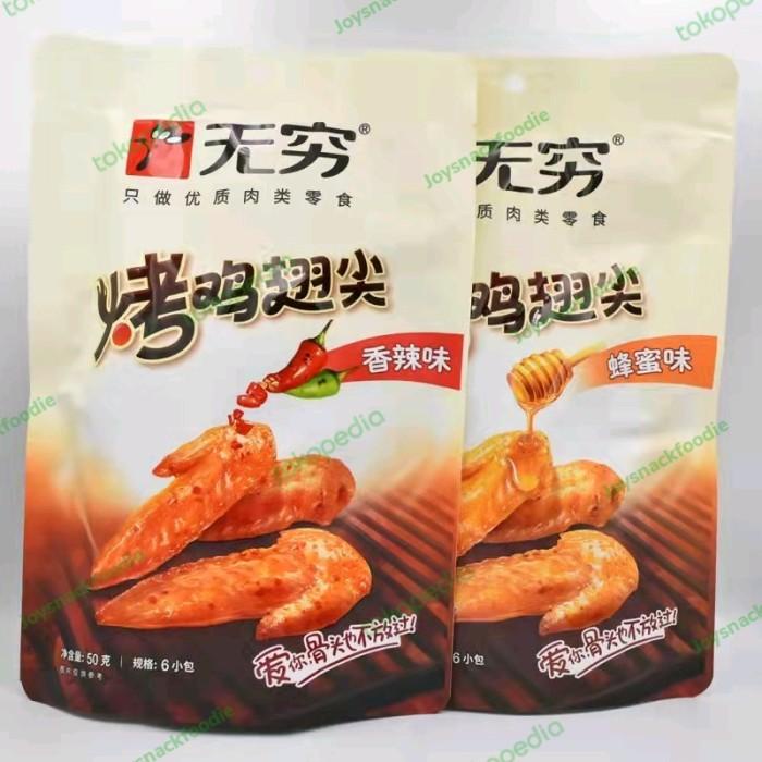 

Wu Qiong Grilled Chicken Wings Tips Ujung Sayap Ayam Panggang Siap Mak Berkualitas