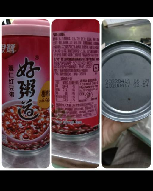 

Bubur hao zhou dao