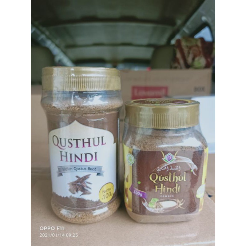 

Qusthul Hindi 100gr