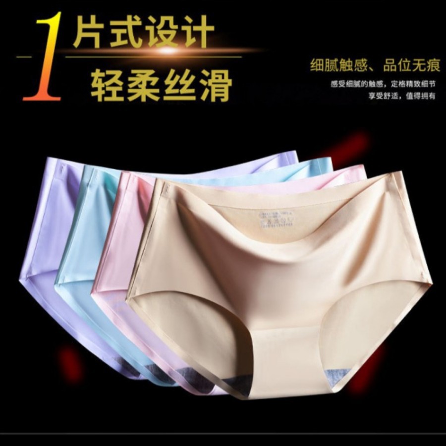 CD seamless / celana dalam wanita panties tanpa jahitan underwear CD korea bebas ngecap aman nyaman