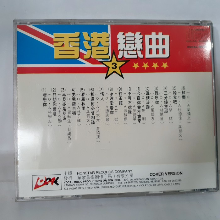 Image of CD ORIGINAL Mandarin Lagu Cinta Vol. 3 Cover Version #1