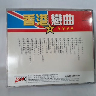 Image of thu nhỏ CD ORIGINAL Mandarin Lagu Cinta Vol. 3 Cover Version #1