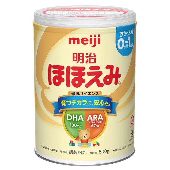 Susu Formula Jepang Meiji Hohoemi (0 - 12 bln)