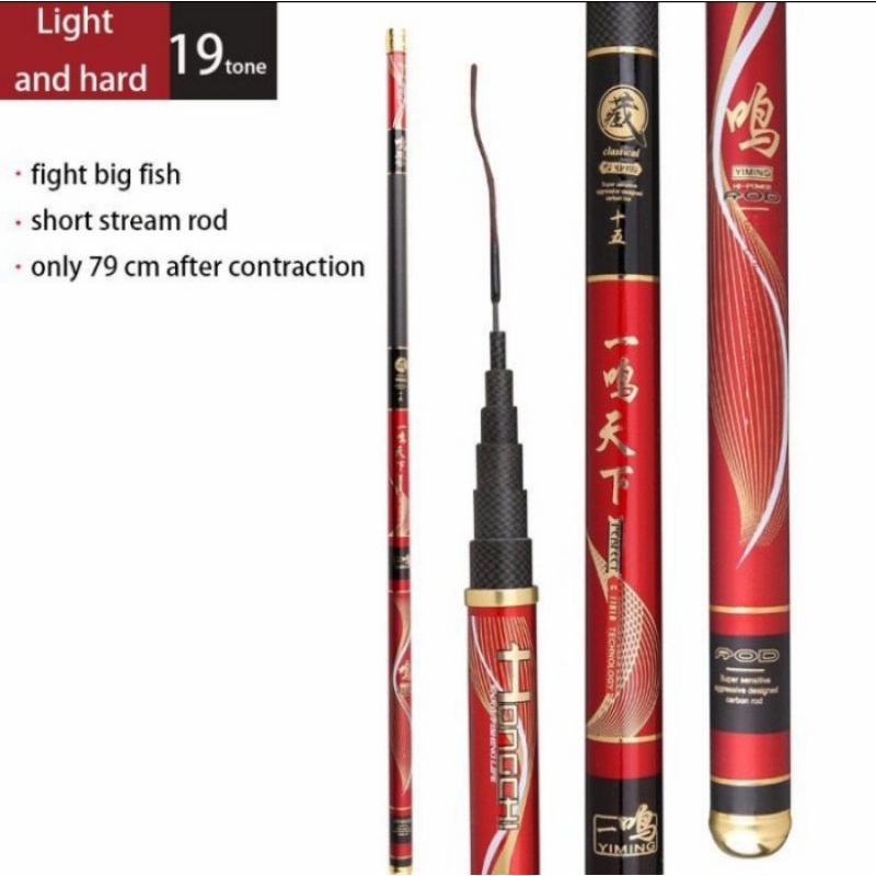 joran tegek yijiang 6h kakutringan(free ujung 15%solid+packing pvc) - Merah