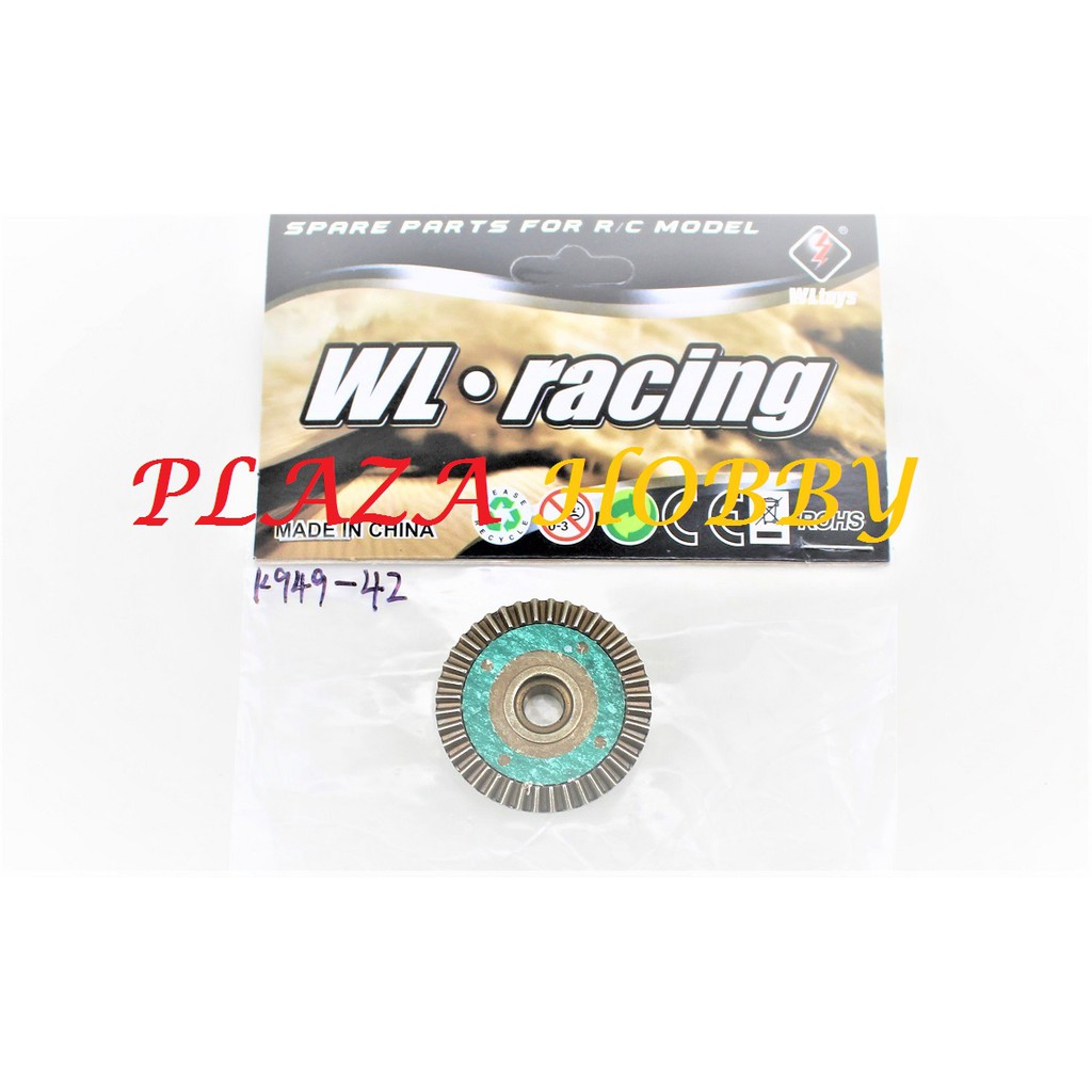 104001-2208 bevel gear wltoys 104001 104002 10428 part K949-42