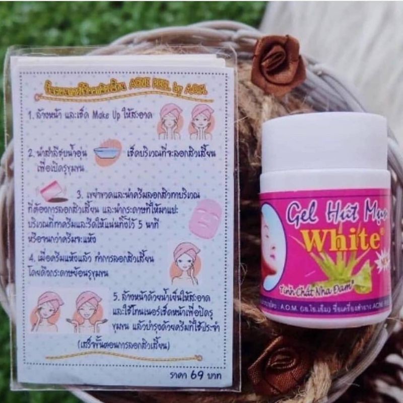 HUT MUN GEL ORIGINAL THAILAND