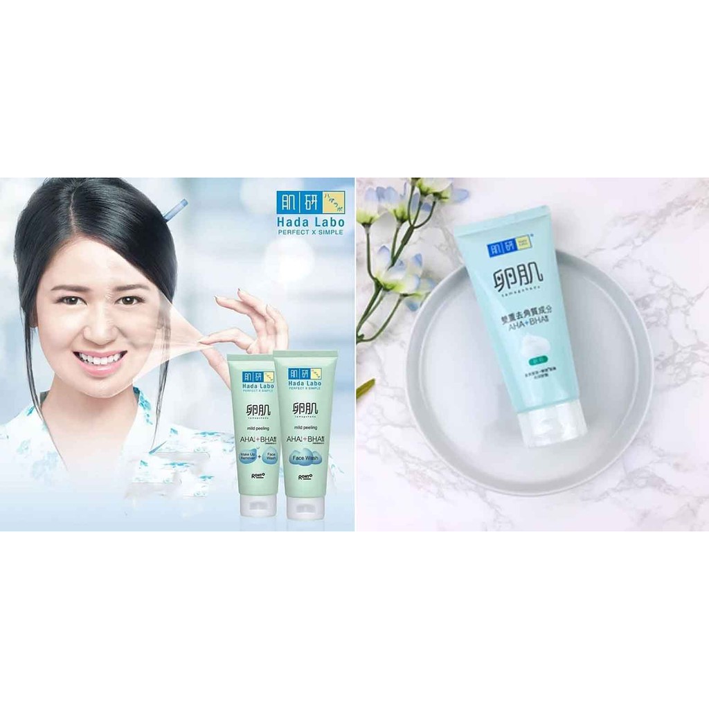 ❤ jselectiv ❤ HADA LABO TAMAGOHADA Series | HADA LABO TAMAGOHADA Facial Wash Remover Peeling Lotion