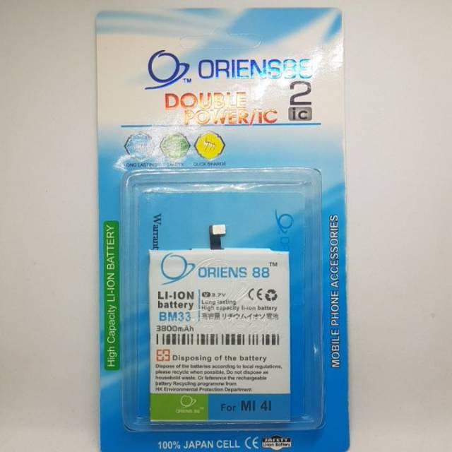 BATERAI BATRE BATTERY DOUBLE POWER XIAOMI MI 4I BM33