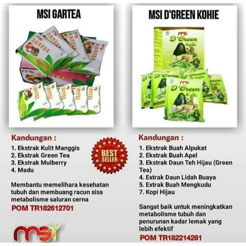 

gartea MSI