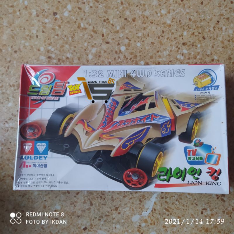 AULDEY LION KING TEAM OF DREAM