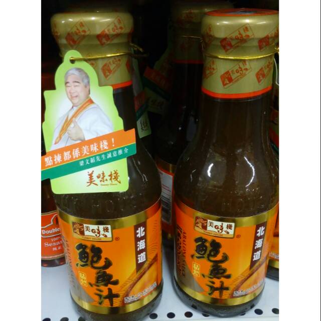 

Saos Abalone