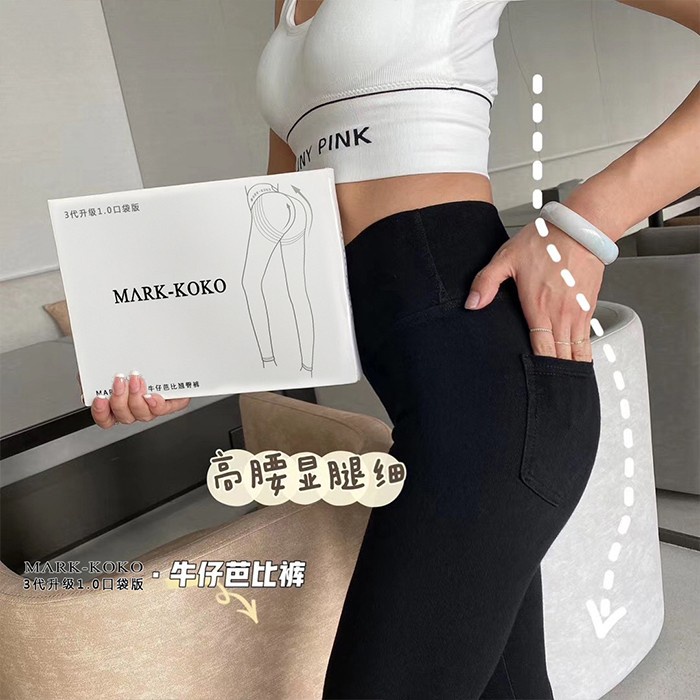 NEW LEGGING JEANS IMPORT YS6062 High Waist Soft Jeans Stretch SWEET - Hitam, M