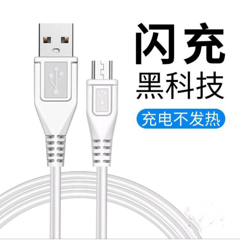 KABEL DATA /KABEL CHARGER VIVO 2A FAST CHARGING MICRO USB ORIGINAL 100%