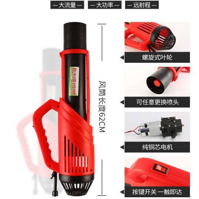 BOOSTER BLOWER SPRAYER ELEKTRIK