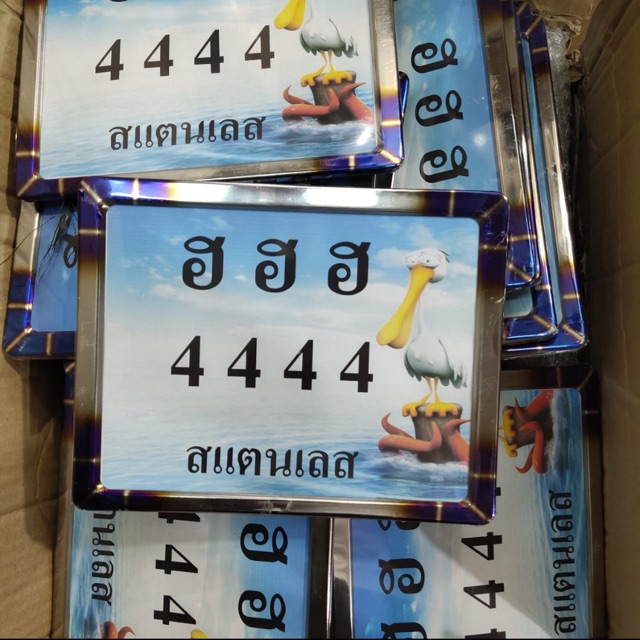 bingkai plat no thailand