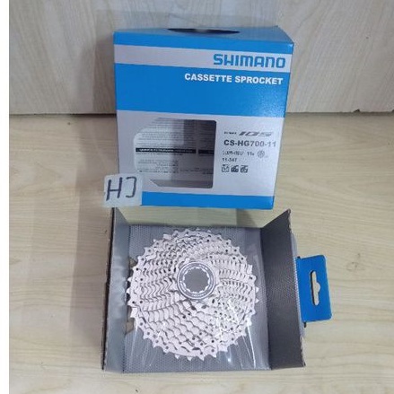 Sprocket Shimano 105 HG700 11 speed 34T 11-34 T