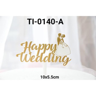 TI 0140 A CAKE TOPPER HIASAN  KUE TULISAN  HAPPY  WEDDING  