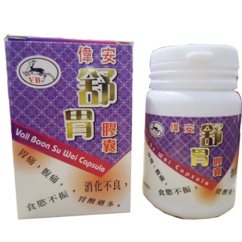 Obat maag kronis - gastritis - asam lambung-VALL BOON SU WEI CAPSULE