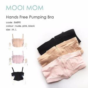 Mooimom Hands Free Pumping Bra