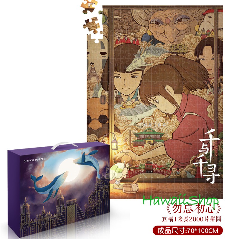 Puzzle Jigsaw 2000 pcs Spirited Away Uk.70 x 100cm Mainan jigsaw Puzzle Dekompresi Kreatif Edukasi