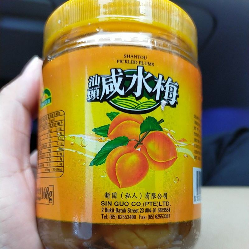 

shantou pickled plums