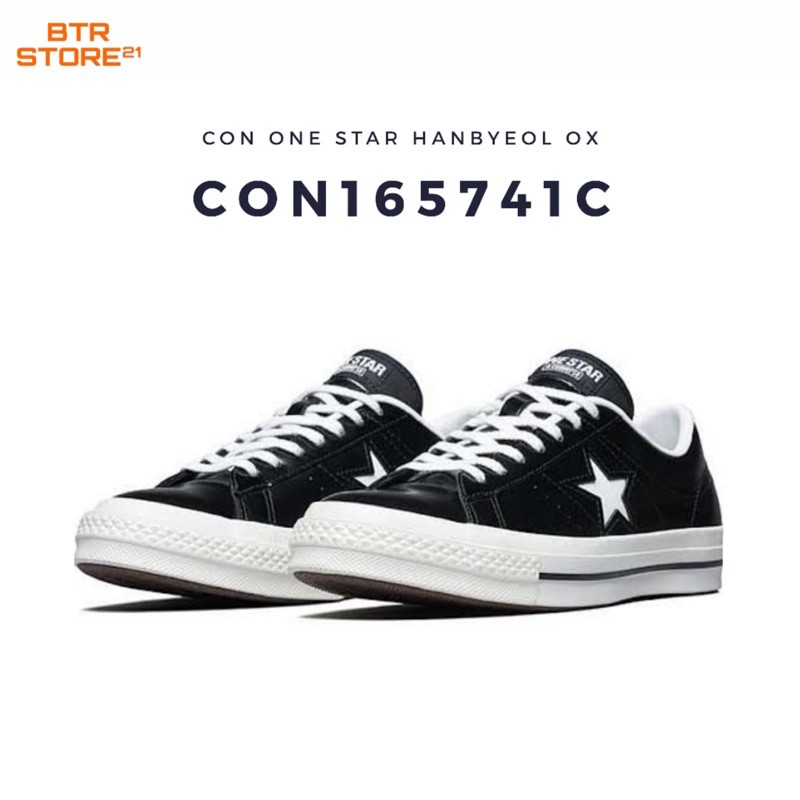 one star hanbyeol ox