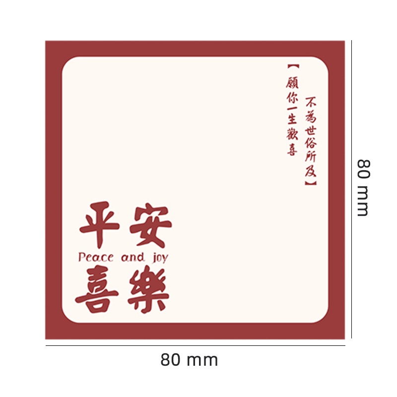 50 Lembar Sticky Notes Mini Gaya China Untuk Pelajar