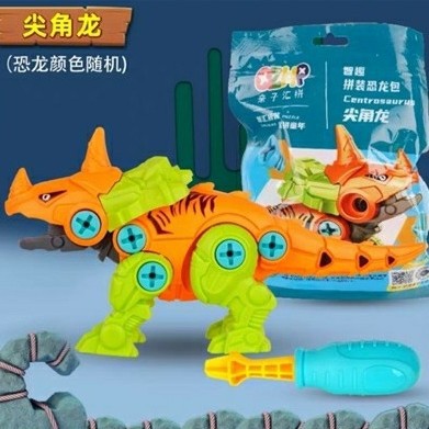 Mainan Edukasi Anak Diy Dinosaurus Bongkar Pasang Obeng - Mainan Rangkai Dinosaurus Kit - Mainan Edukasi Anak - Merakit Dinosaurus Bongkar Pasang Melatih Kreatifitas Anak - Mainan Rakit Dinosaurus Simple