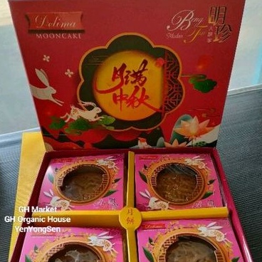 

MOON CAKE DELIMA PREMIUM KUE BULAN/ 4 RASA TELUR /NO PENGAWET MOONCAKE