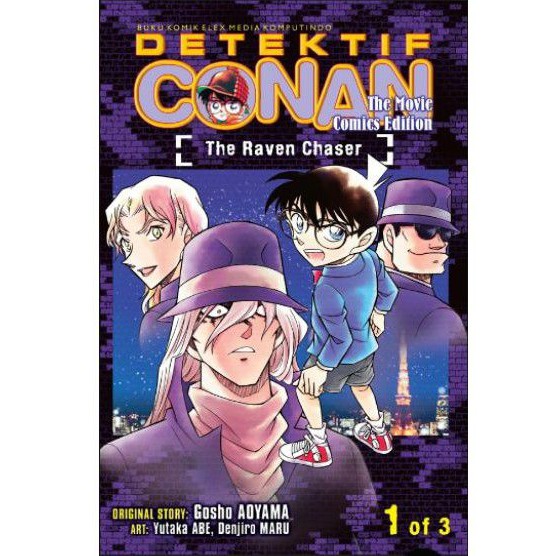 Detektif Conan The Movie: The Raven Chaser 01  Aoyama Gosho