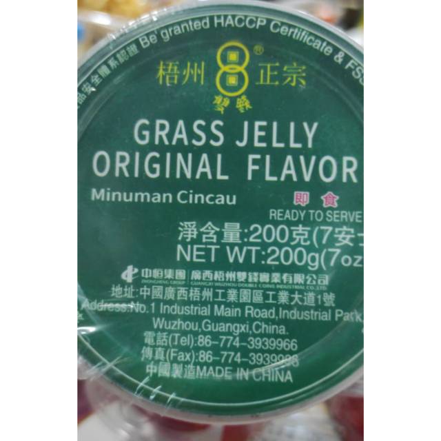 

Grass Jelly Minuman Jelly 200 gr