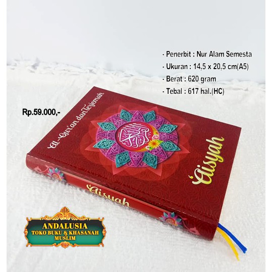 AL-QUR'AN AISYAH (al-qur’an dan terjemahan)