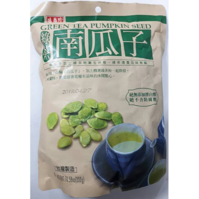 

Green Tea Pumpkin Seed