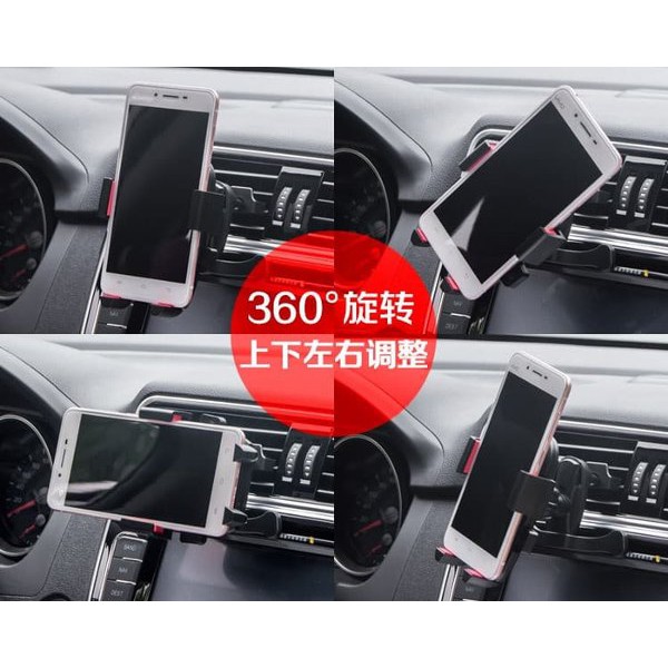 Tempat Handphone Mobil - dudukan Handphone mobil - dudukan GPS mobil - car phone holder