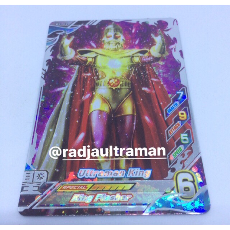 Ultraman Card R/B Silver Rare B1-012 Ultraman King Original