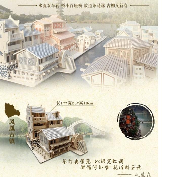 ✸ Puzzle 3D DIY bahan kayu rumah cina mainan puzzle edukasi anak (kado & pajangan dekorasi rumah) ✹