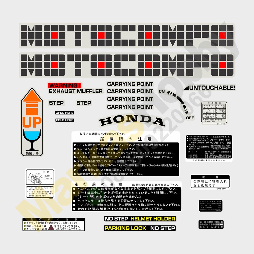 Stiker Honda Motocompo Warning Set