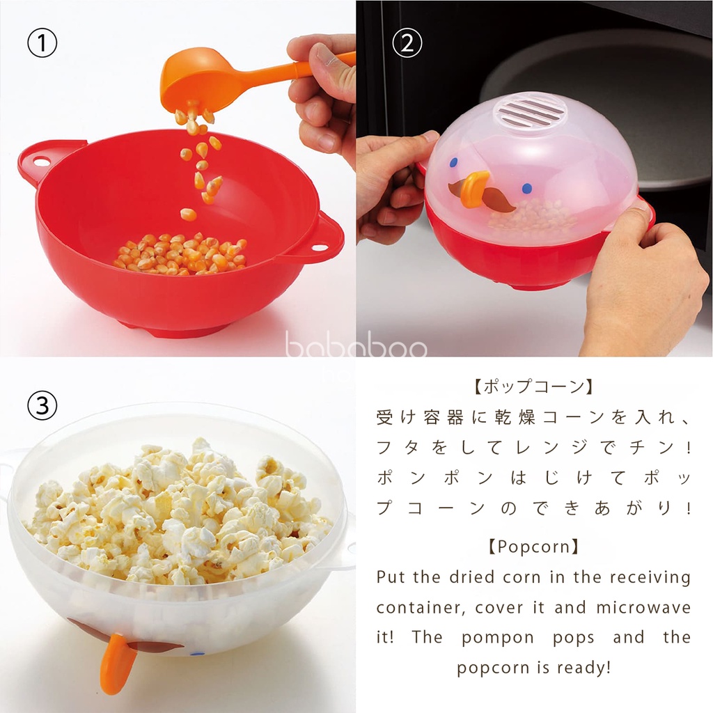 Akebono Mr. Microwave Caramel Popcorn