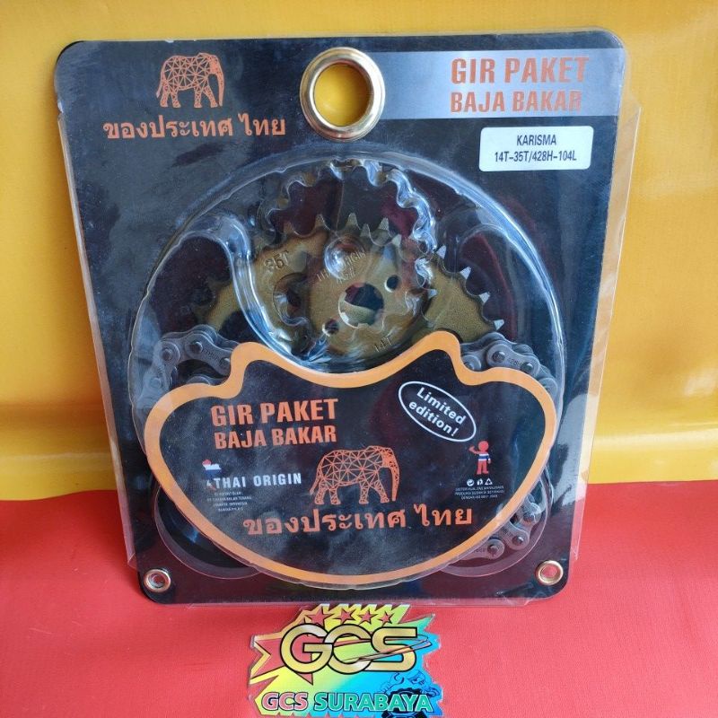 gearset,gear set,rantai gir paket full set karisma,Kirana,Supra x125 karbu baja bakar Thai origin Th