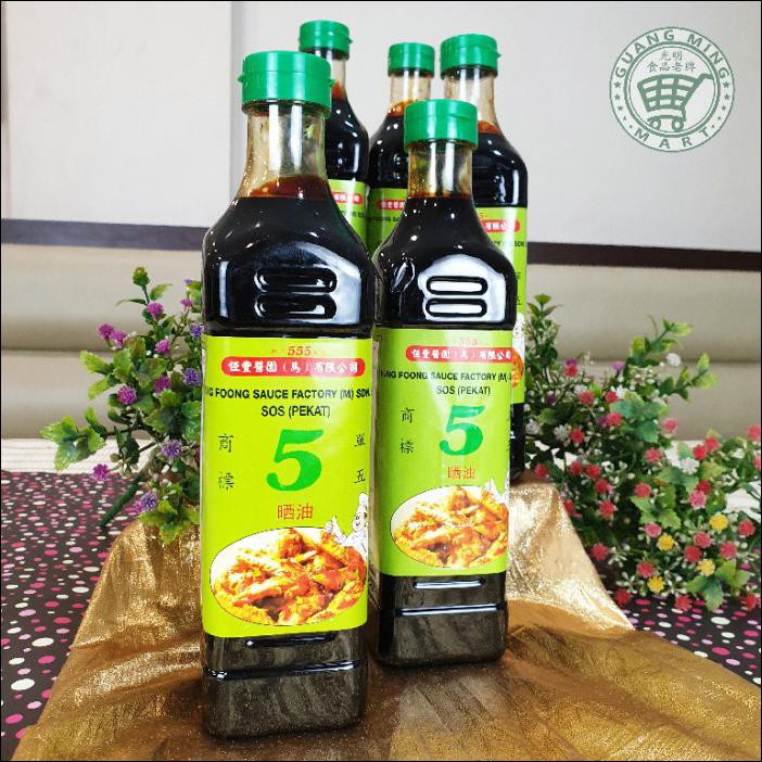 

SOS KECAP PEKAT HUNG FOONG 555 MALAYSIA 750ML PREMIUM QUALITY