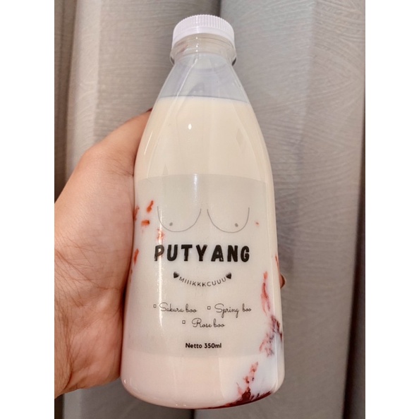 

Putyang Sakura Boo
