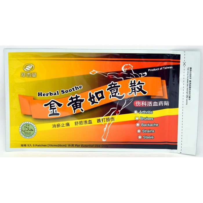 

Herbal Soothe Plaster koyo HALAL kaiser taiwan isi 5 pcs