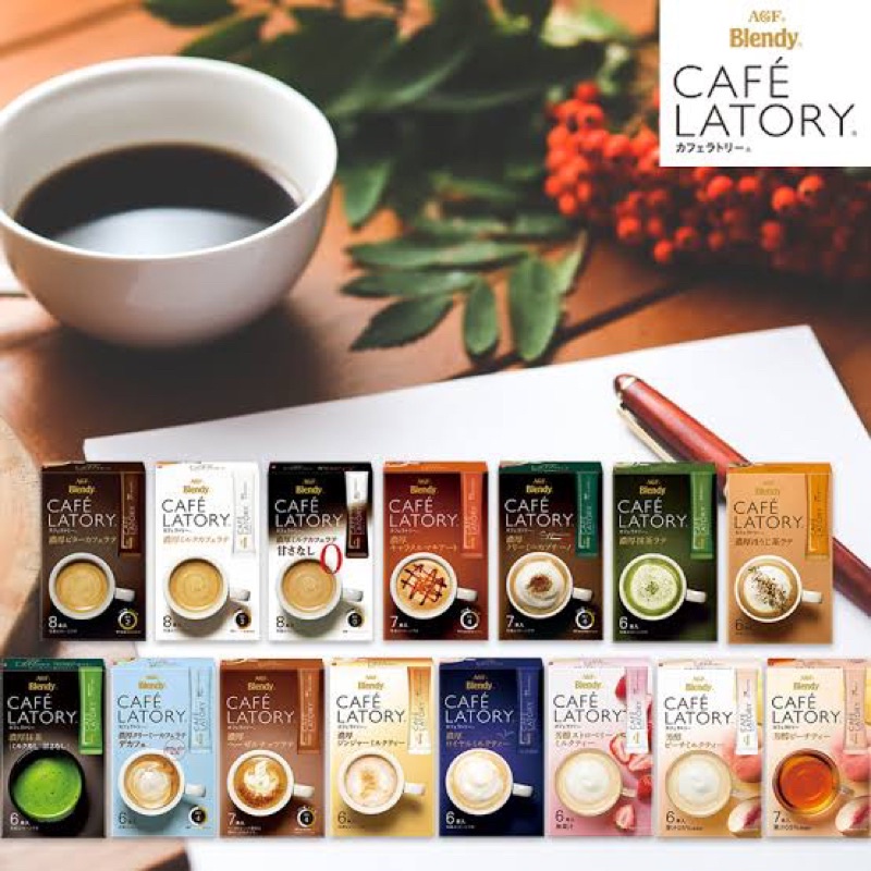 

Japan Coffee Apple Cinnamon / Matcha Azuki / Chesnut Latte / Melting Milk / Espresso / Hojicha Au lait / Hazelnut