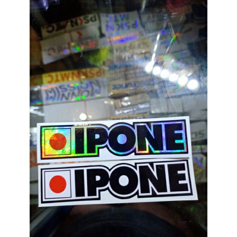 stiker 🇯🇵IPON