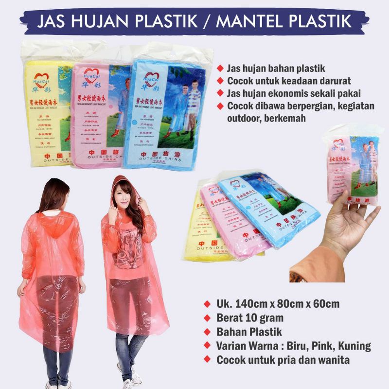 Jas hujan plastik mantol hujan HUACAI mantel anti air sekali pakai hdpe darurat lengan panjang