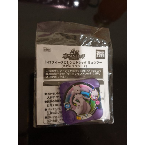 pokemon tretta mewtwo