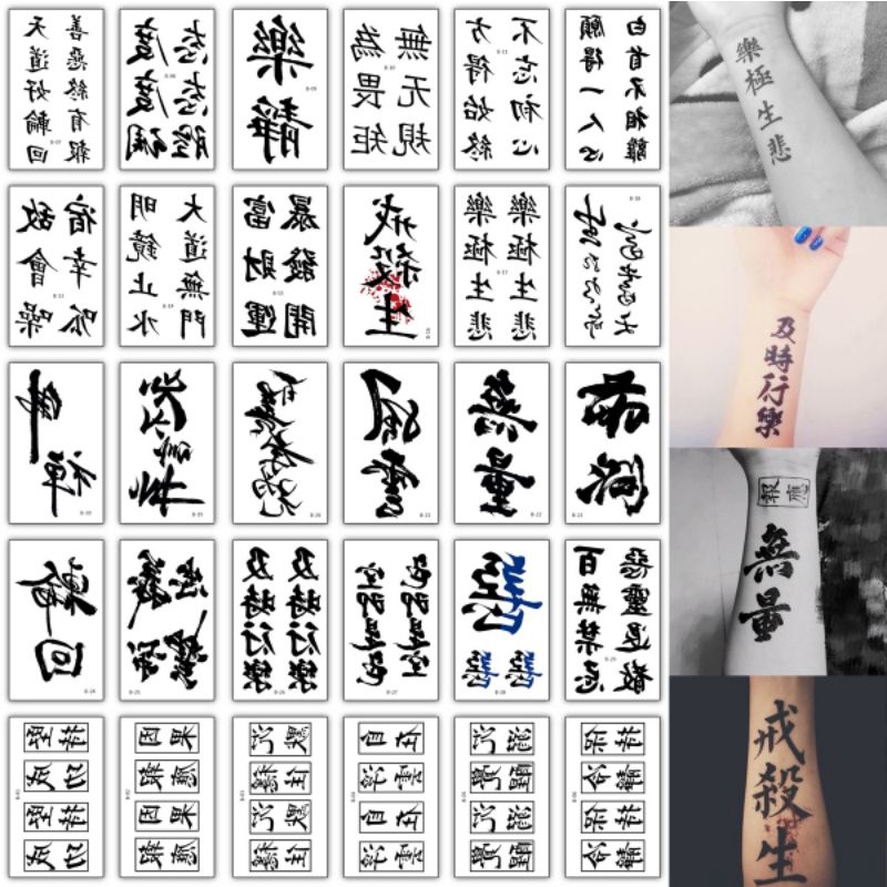 30 pcs Tato Temporer grosir tulisan jepang china kanji Tattoo temporary 30pcs