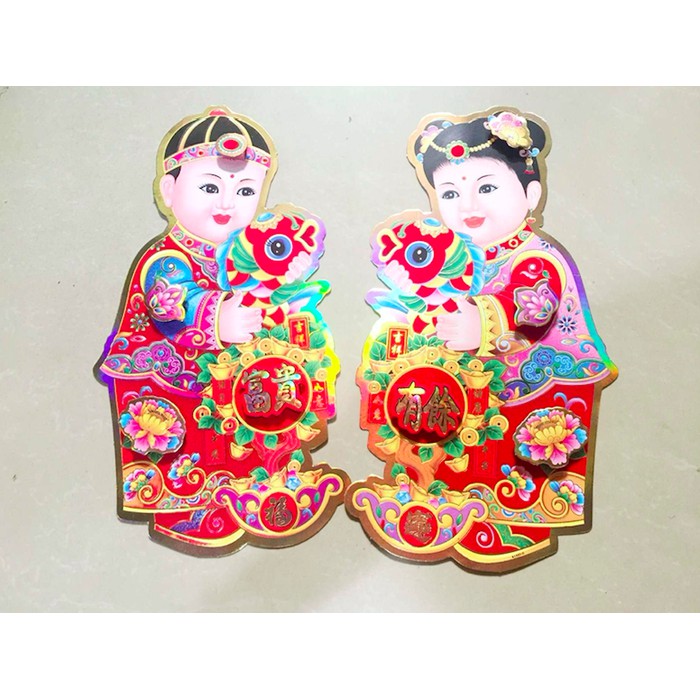 

MURAH STICKER IMLEK EXTRA LENGKAP (ISINYA BANYAK) DEKORASI NUANSA IMLEK