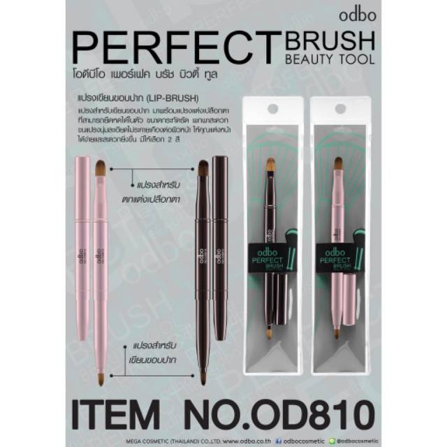 ODBO Perfect Brush Beauty Tool #OD810 Thailand / Kuas Wajah / Lip Eye / Cosmetic Makeup / Set