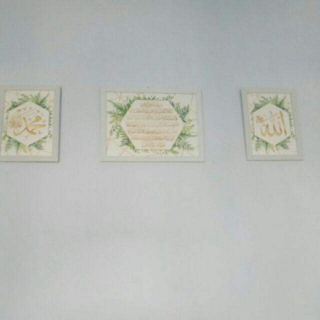 Hiasan Dinding Pajangan Set Poster Kaligrafi Allah Muhammad Ayat Kursi Kufi 16 - Tropical